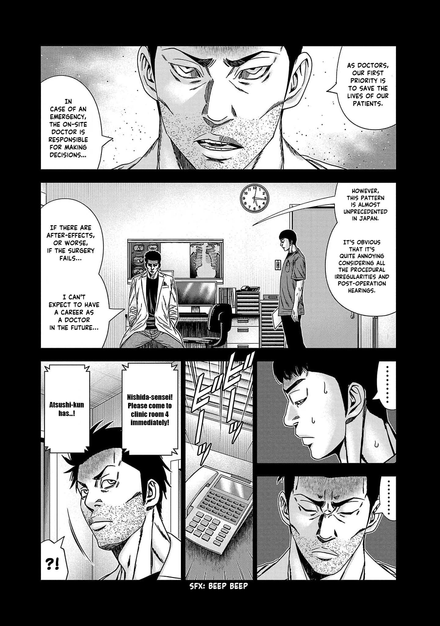 Out (Makoto Mizuta) - Chapter 229