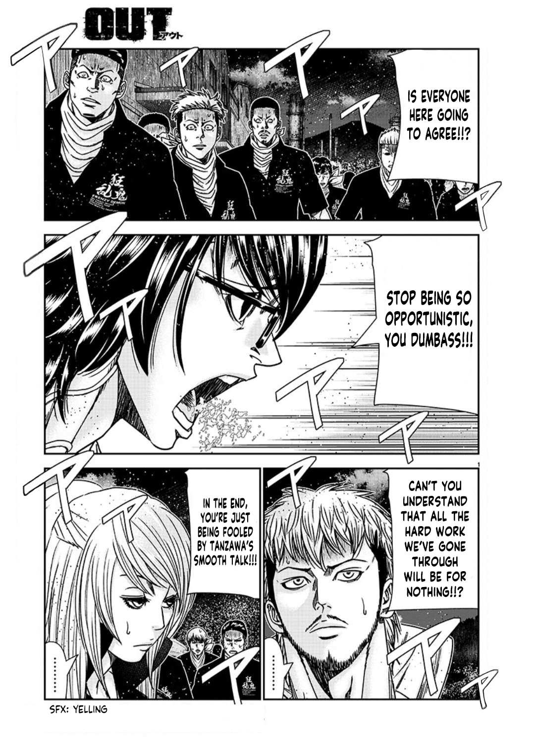 Out (Makoto Mizuta) - Chapter 233