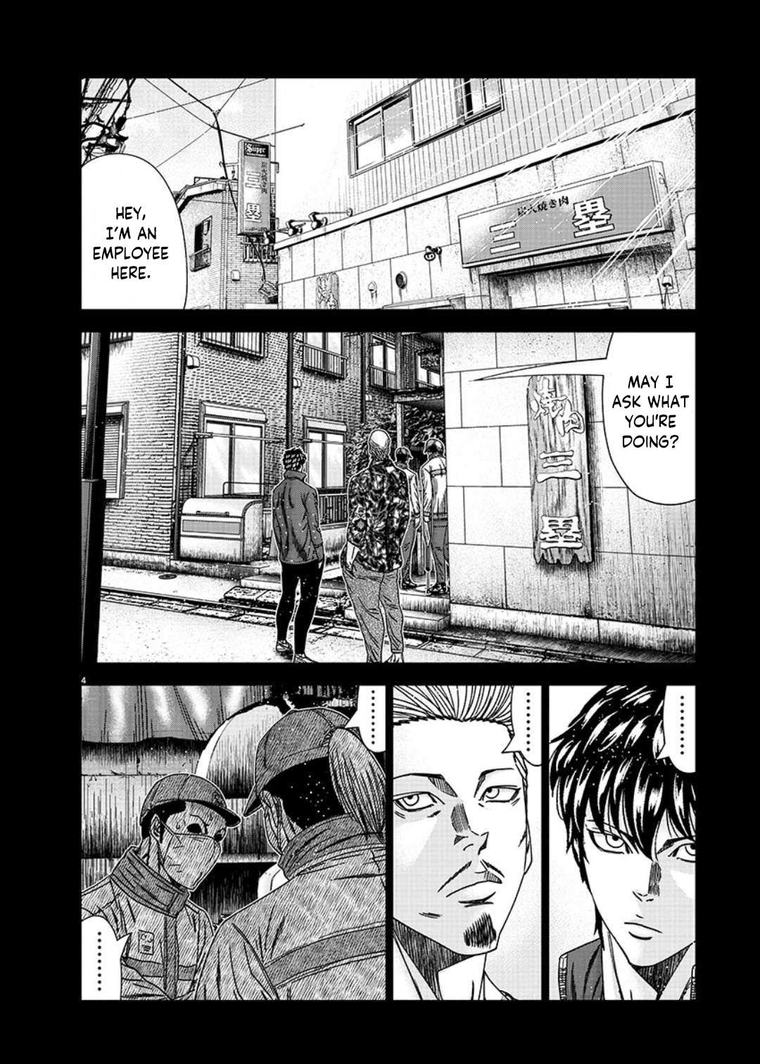 Out (Makoto Mizuta) - Chapter 233