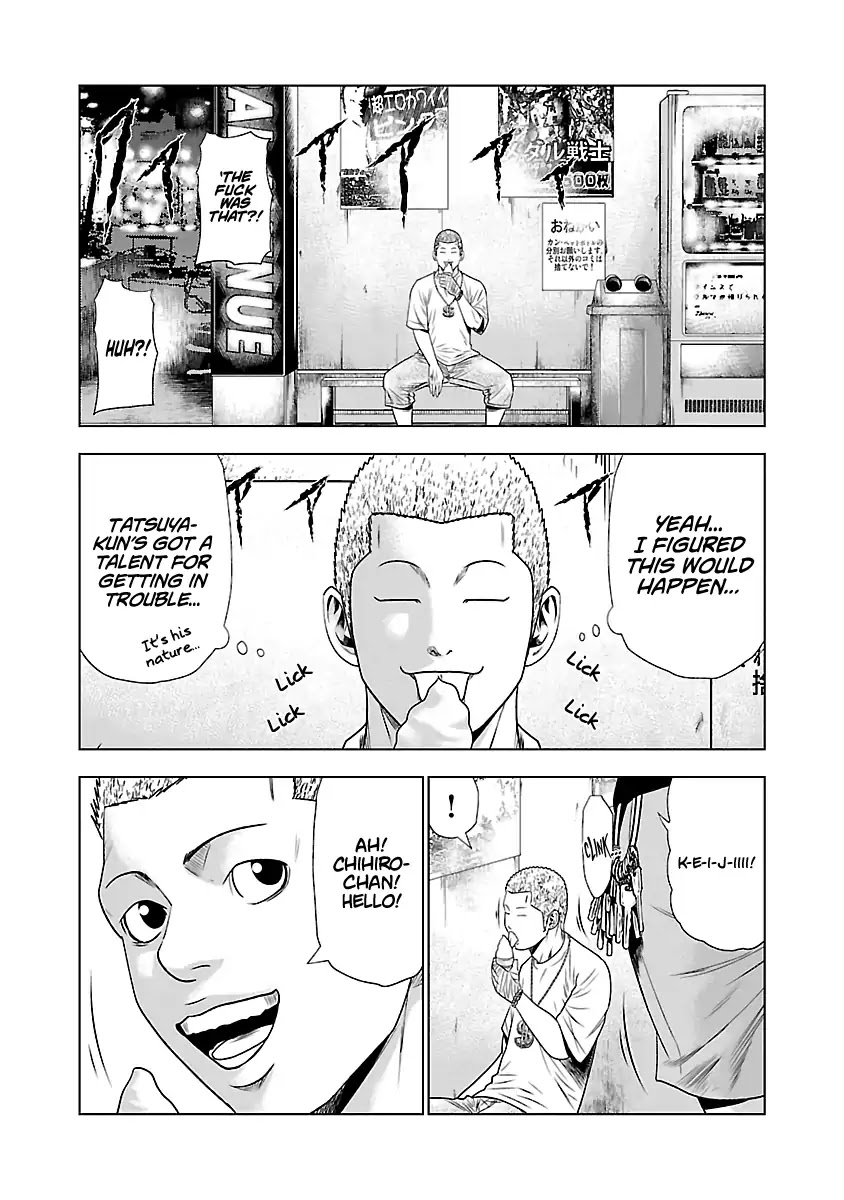 Out (Makoto Mizuta) - Chapter 19