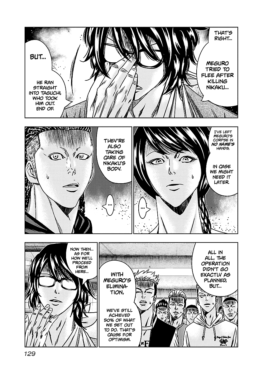 Out (Makoto Mizuta) - Vol.16 Chapter 146