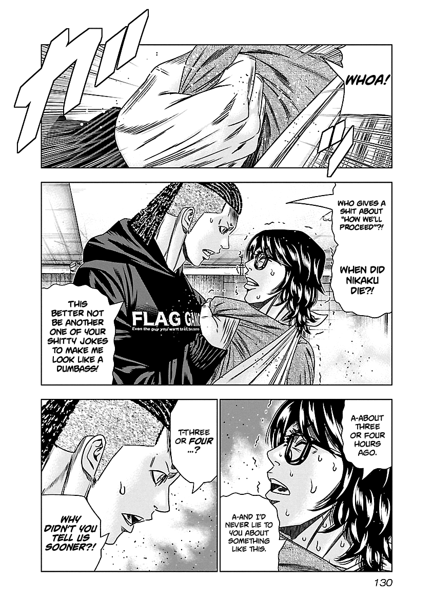 Out (Makoto Mizuta) - Vol.16 Chapter 146