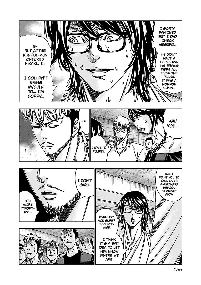 Out (Makoto Mizuta) - Vol.16 Chapter 146