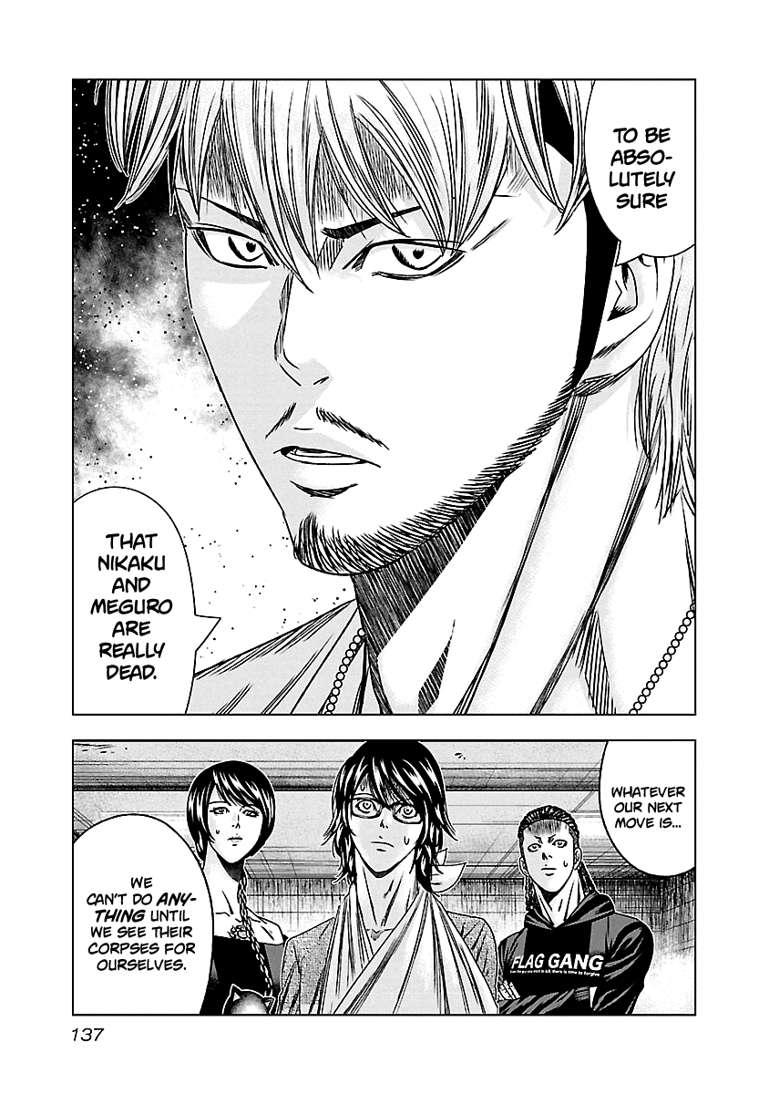 Out (Makoto Mizuta) - Vol.16 Chapter 146