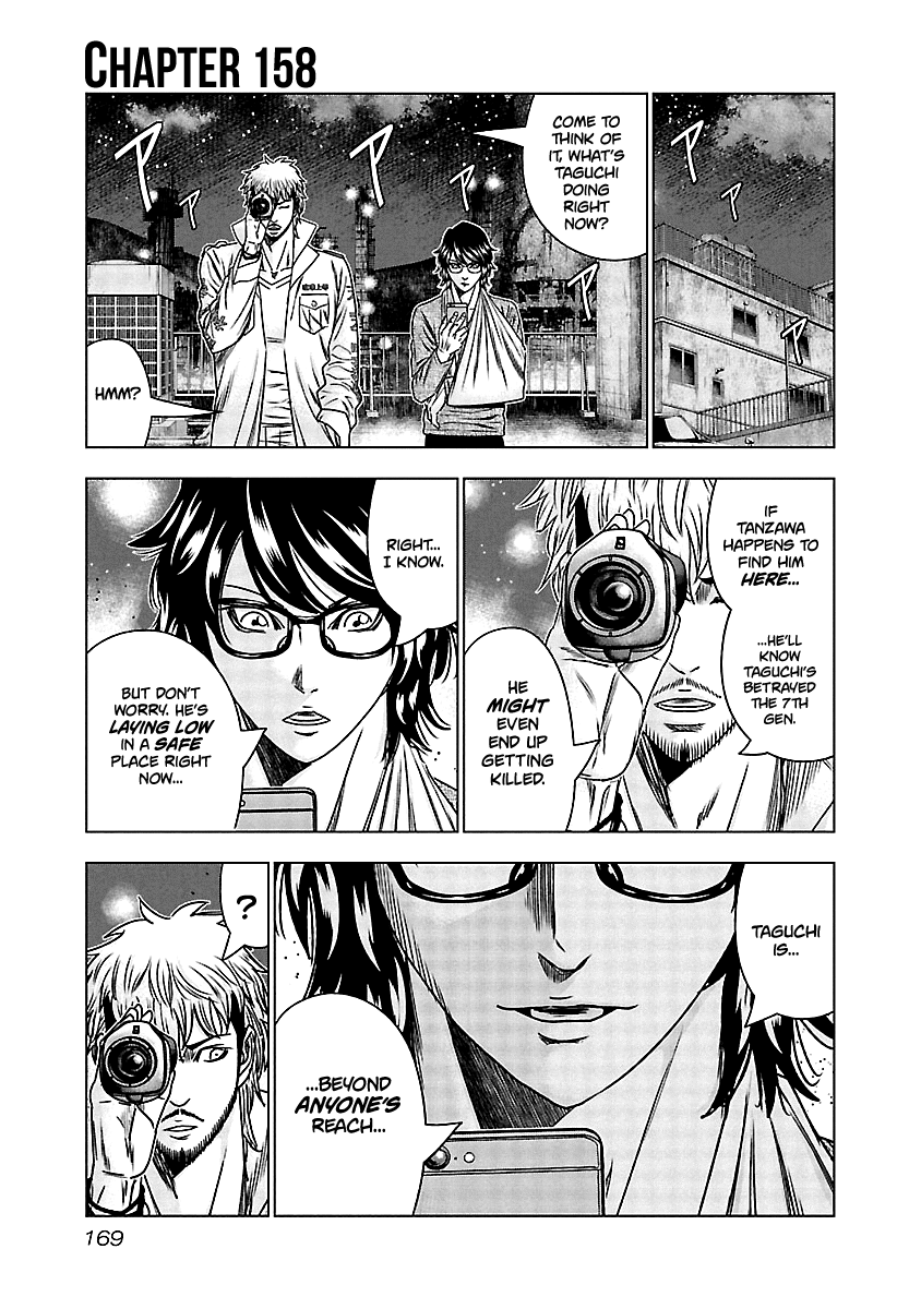 Out (Makoto Mizuta) - Vol.17 Chapter 158