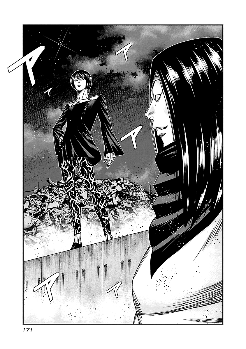 Out (Makoto Mizuta) - Vol.17 Chapter 158