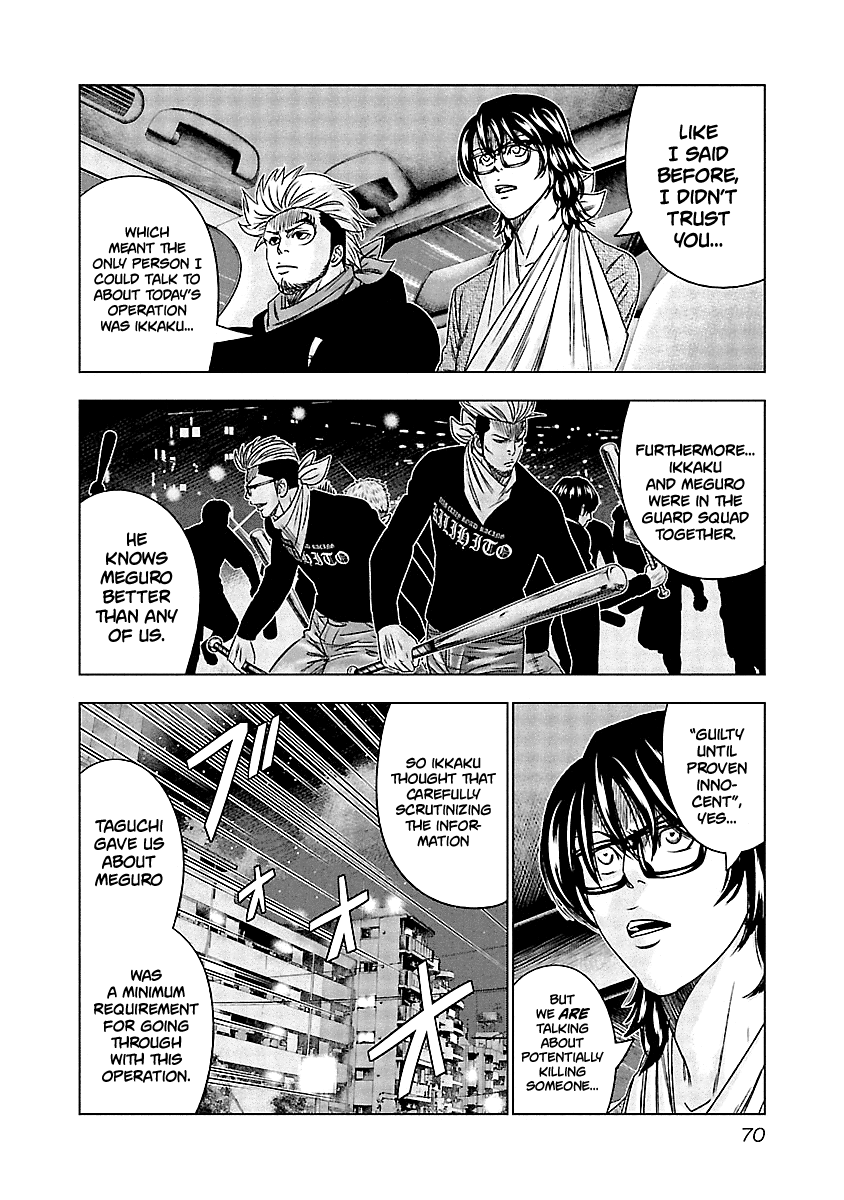 Out (Makoto Mizuta) - Vol.14 Chapter 123