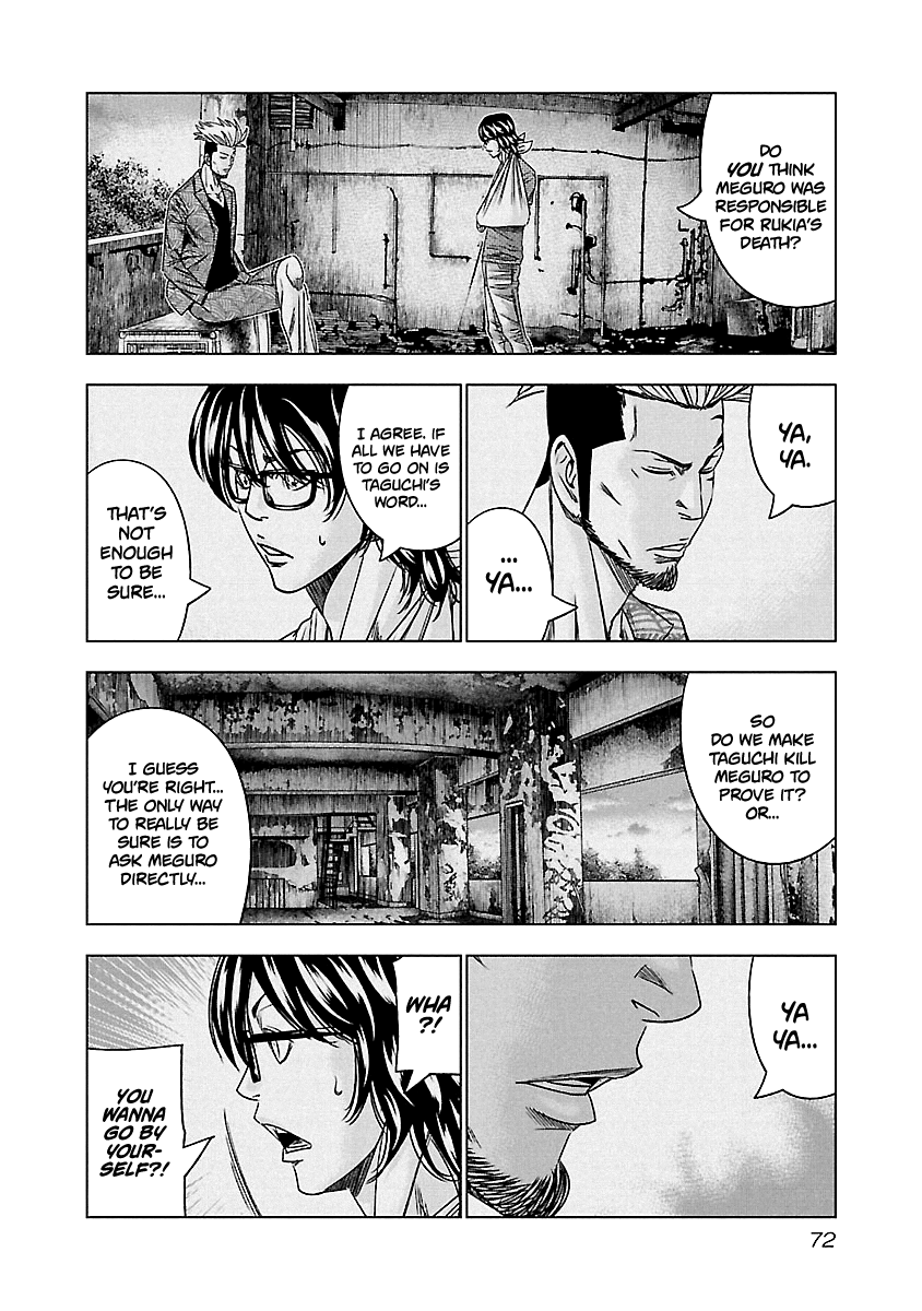 Out (Makoto Mizuta) - Vol.14 Chapter 123