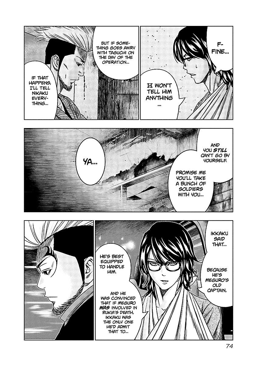 Out (Makoto Mizuta) - Vol.14 Chapter 123