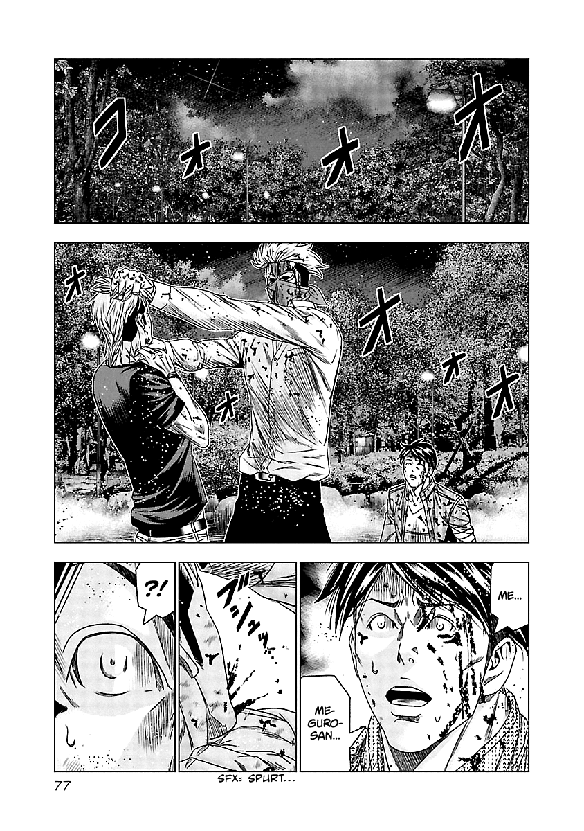 Out (Makoto Mizuta) - Vol.14 Chapter 123