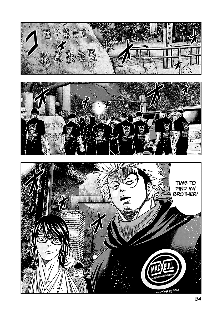 Out (Makoto Mizuta) - Vol.14 Chapter 123