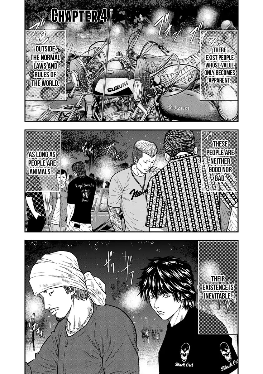 Out (Makoto Mizuta) - Chapter 4