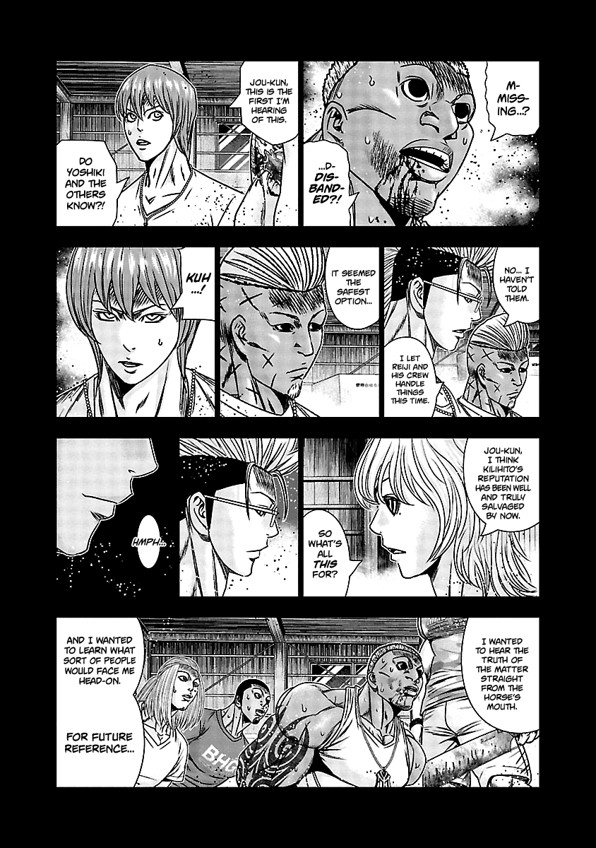 Out (Makoto Mizuta) - Vol.18 Chapter 166