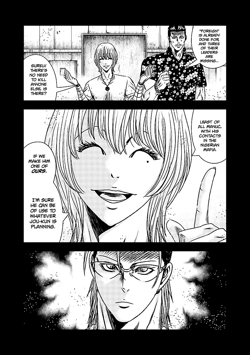 Out (Makoto Mizuta) - Vol.18 Chapter 166