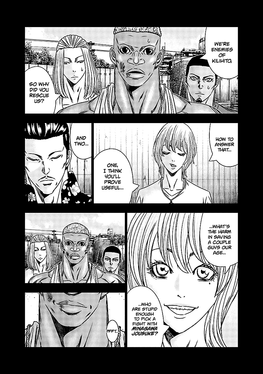 Out (Makoto Mizuta) - Vol.18 Chapter 166