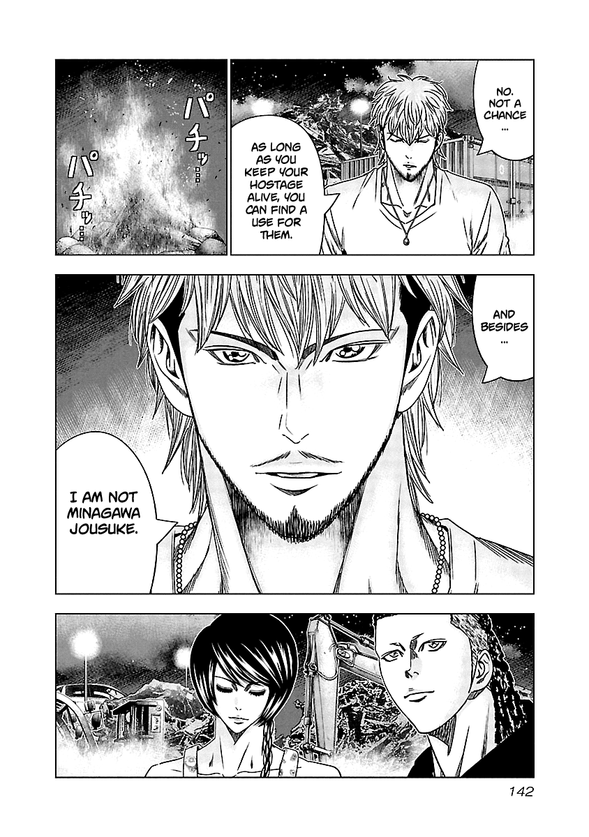 Out (Makoto Mizuta) - Vol.14 Chapter 126