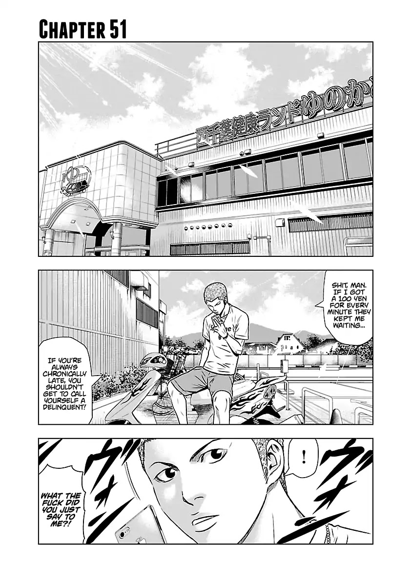 Out (Makoto Mizuta) - Chapter 51