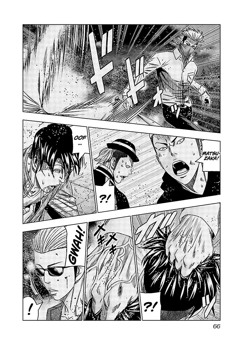 Out (Makoto Mizuta) - Vol.13 Chapter 114