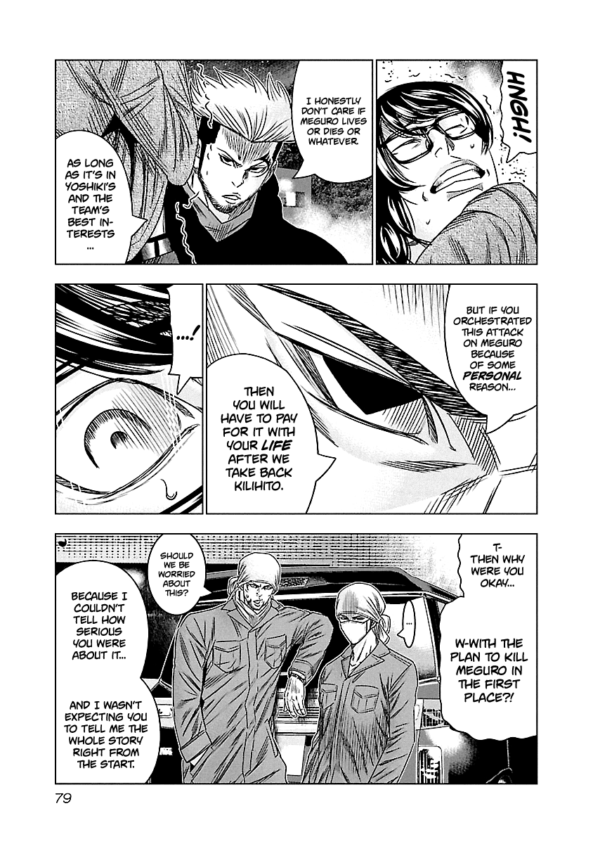 Out (Makoto Mizuta) - Vol.13 Chapter 114