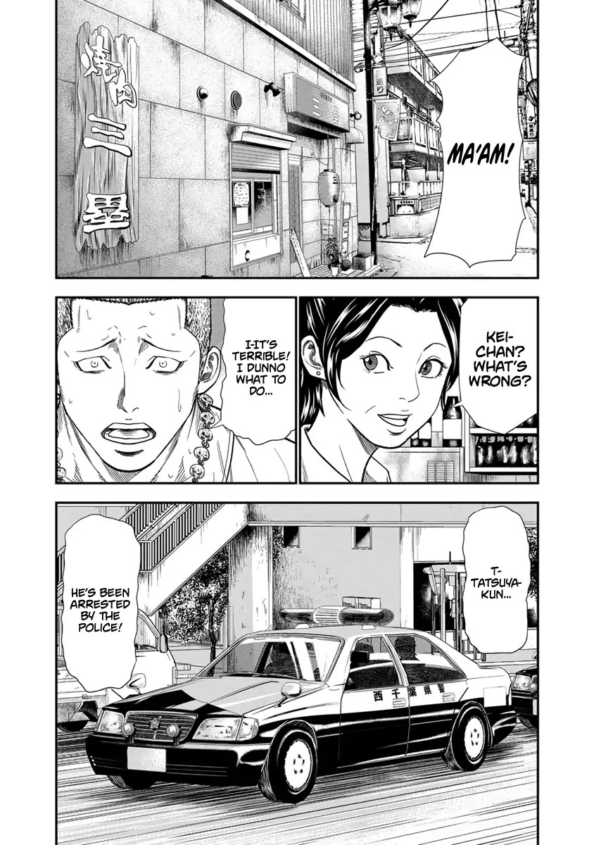 Out (Makoto Mizuta) - Chapter 9