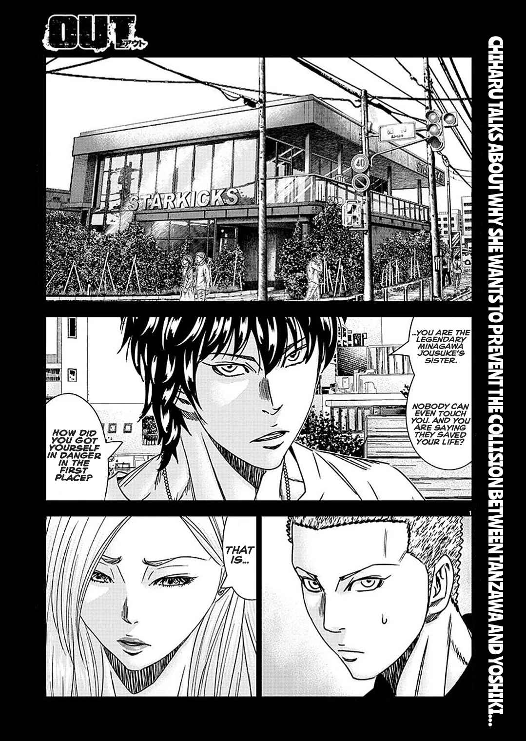 Out (Makoto Mizuta) - Chapter 208