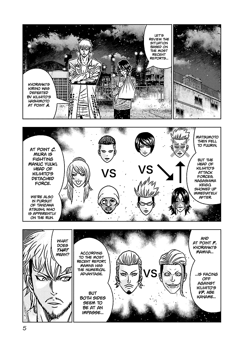 Out (Makoto Mizuta) - Vol.18 Chapter 160