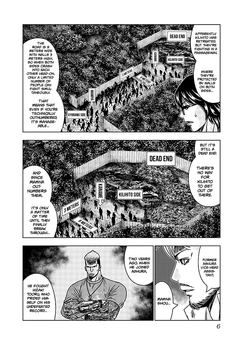 Out (Makoto Mizuta) - Vol.18 Chapter 160