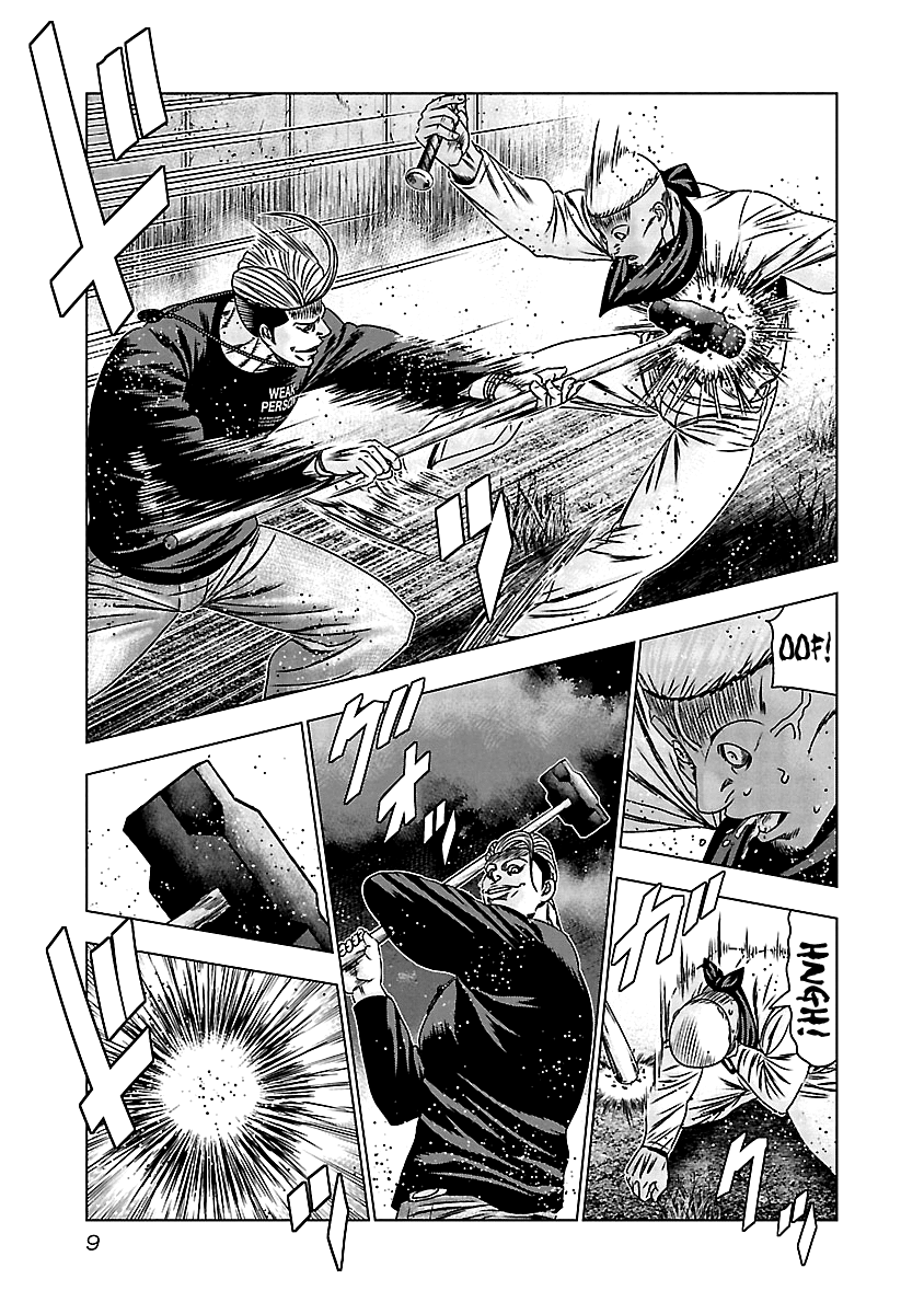 Out (Makoto Mizuta) - Vol.18 Chapter 160