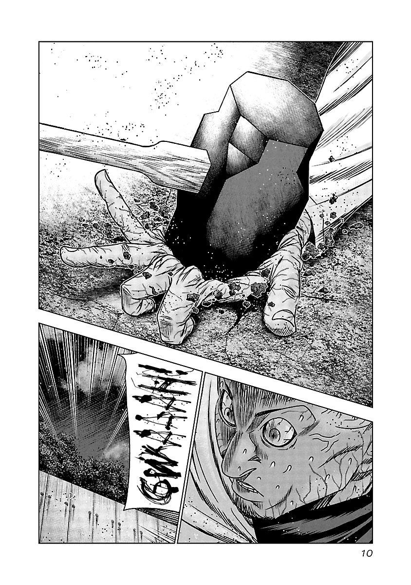 Out (Makoto Mizuta) - Vol.18 Chapter 160