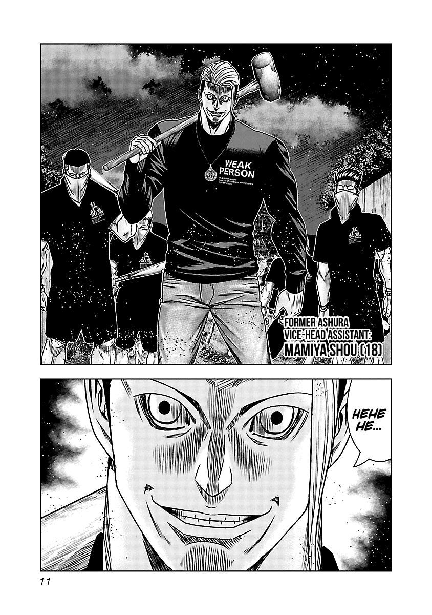 Out (Makoto Mizuta) - Vol.18 Chapter 160