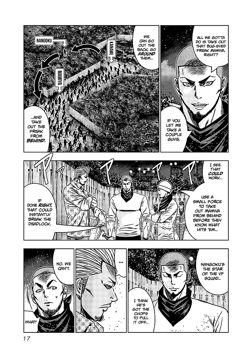 Out (Makoto Mizuta) - Vol.18 Chapter 160