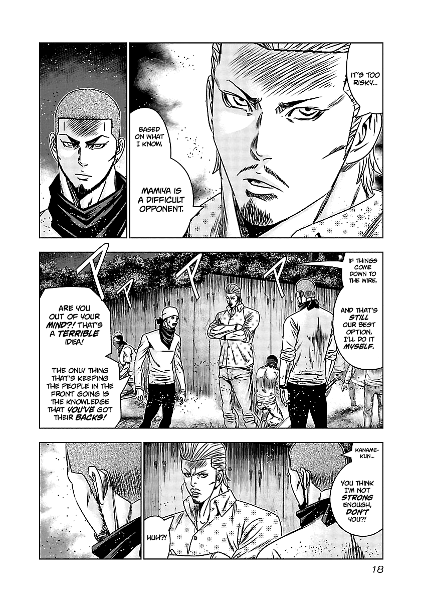 Out (Makoto Mizuta) - Vol.18 Chapter 160