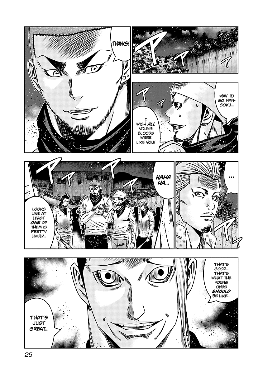 Out (Makoto Mizuta) - Vol.18 Chapter 160