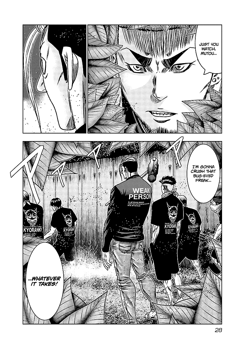 Out (Makoto Mizuta) - Vol.18 Chapter 160