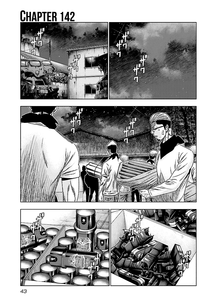 Out (Makoto Mizuta) - Vol.16 Chapter 142