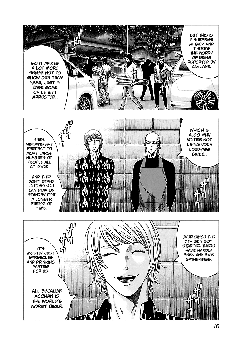 Out (Makoto Mizuta) - Vol.16 Chapter 142