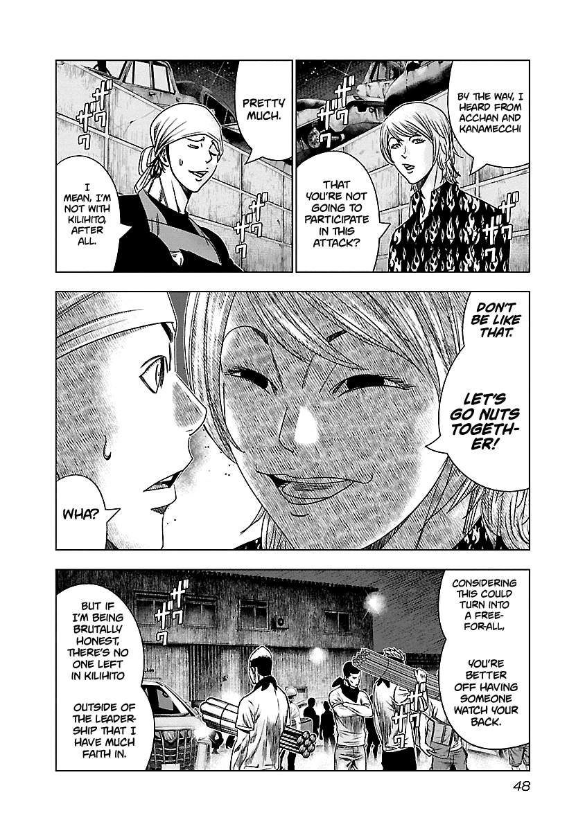 Out (Makoto Mizuta) - Vol.16 Chapter 142