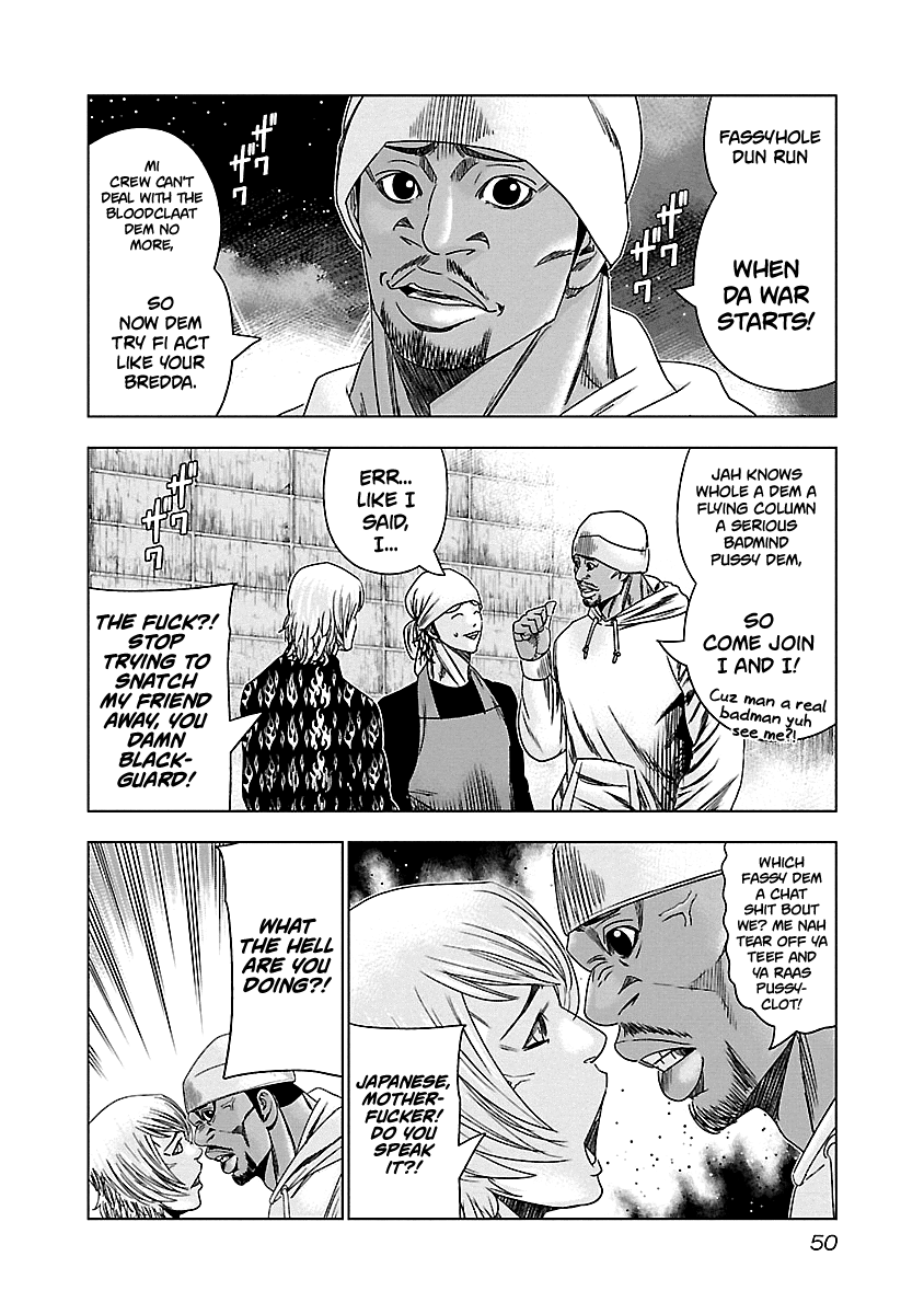 Out (Makoto Mizuta) - Vol.16 Chapter 142