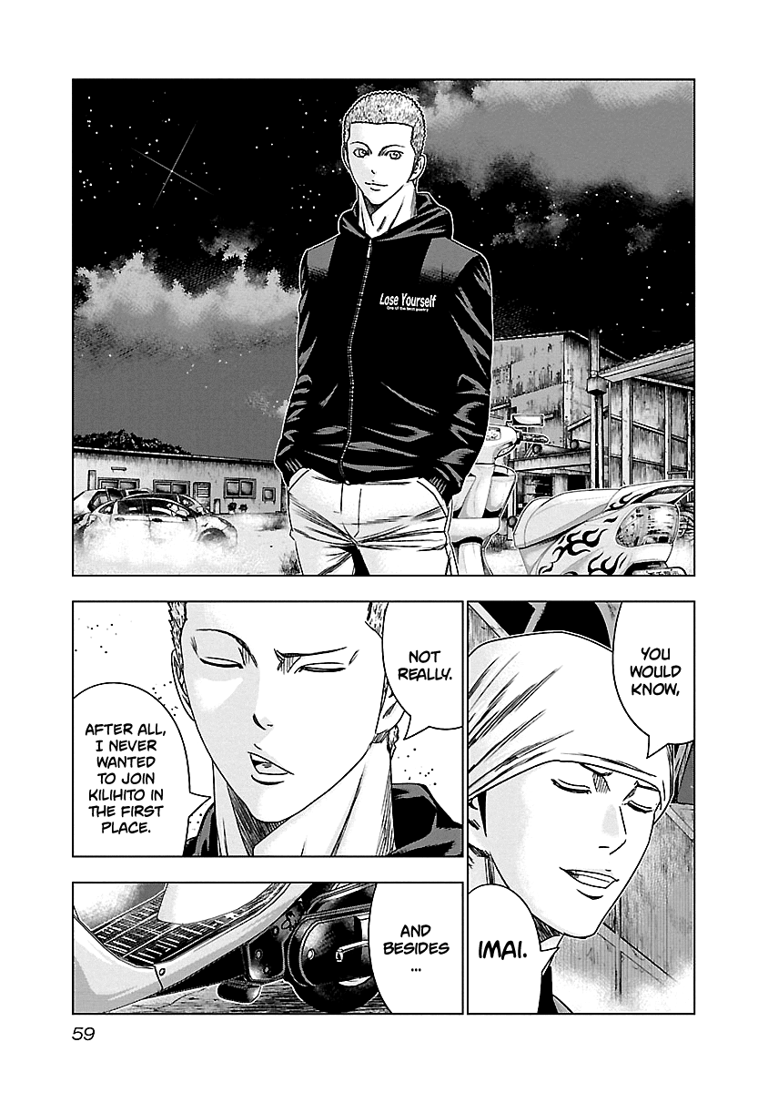 Out (Makoto Mizuta) - Vol.16 Chapter 142