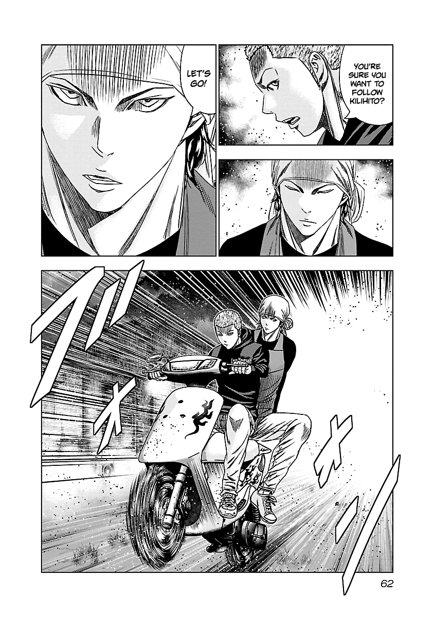 Out (Makoto Mizuta) - Vol.16 Chapter 142