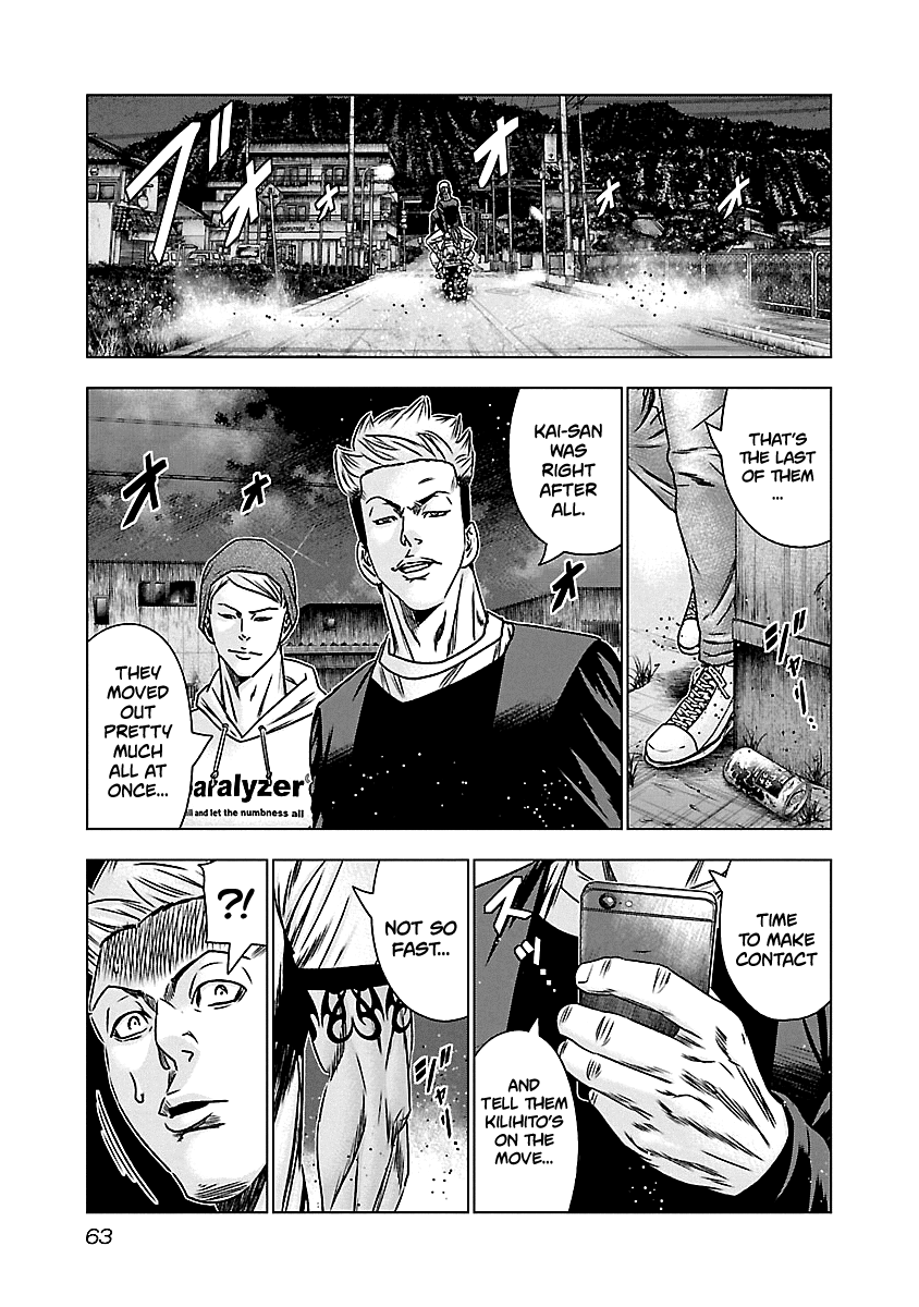 Out (Makoto Mizuta) - Vol.16 Chapter 142