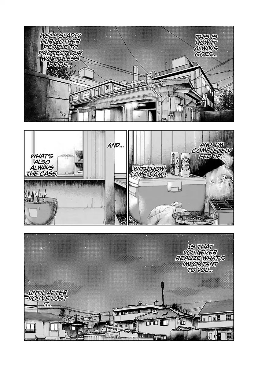 Out (Makoto Mizuta) - Chapter 26