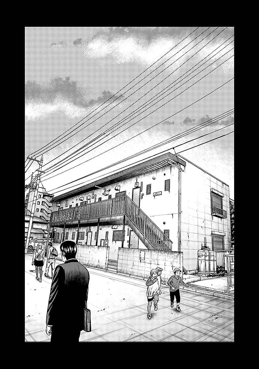 Out (Makoto Mizuta) - Vol.17 Chapter 150