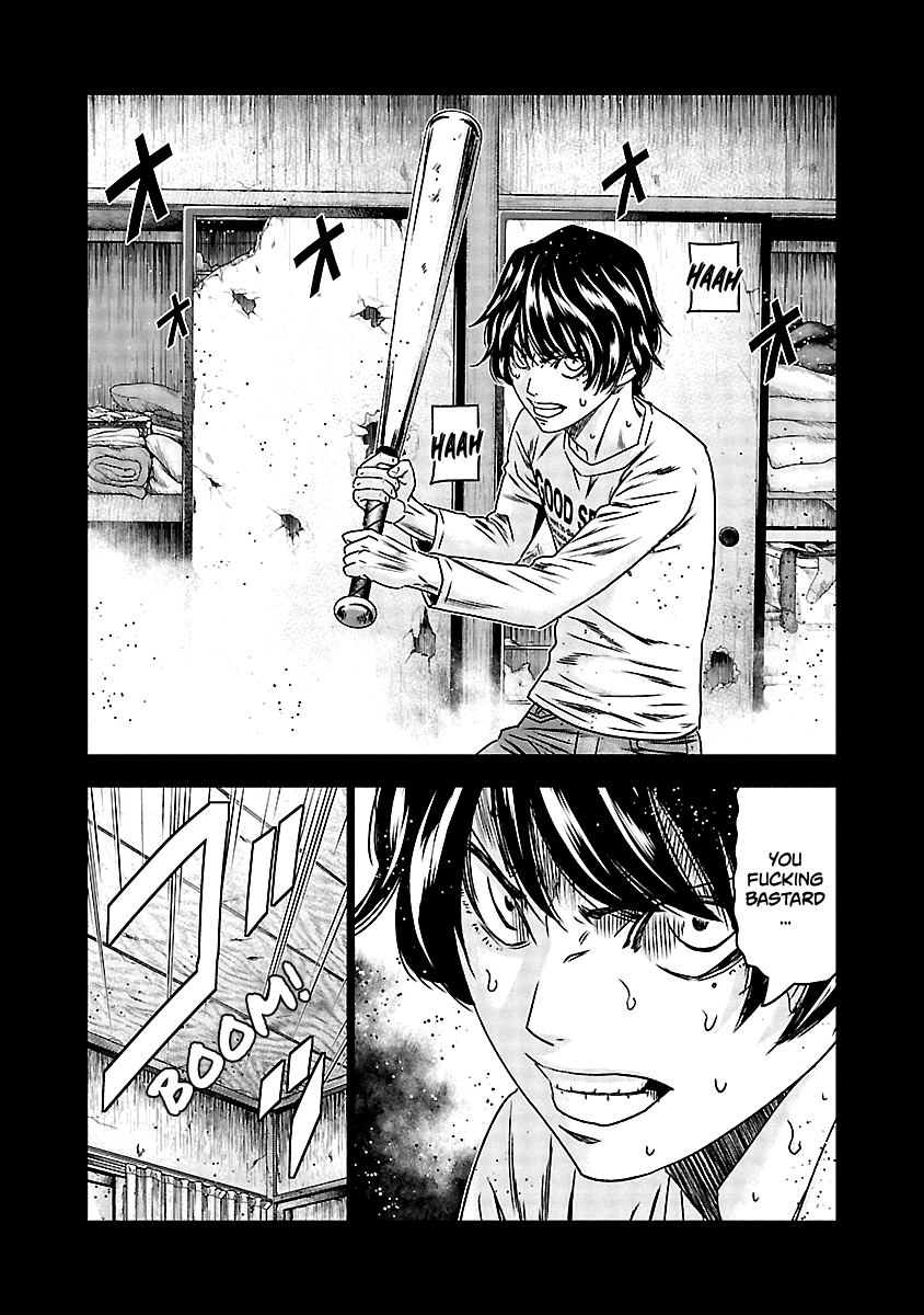 Out (Makoto Mizuta) - Vol.17 Chapter 150