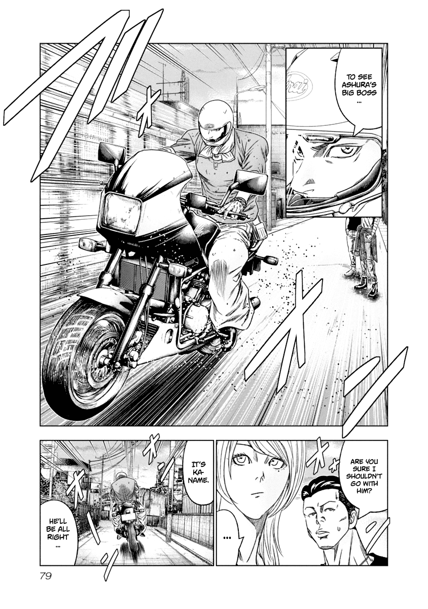 Out (Makoto Mizuta) - Chapter 105