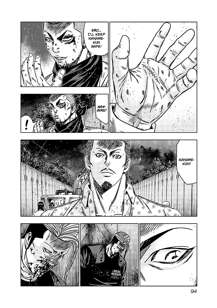 Out (Makoto Mizuta) - Vol.18 Chapter 164