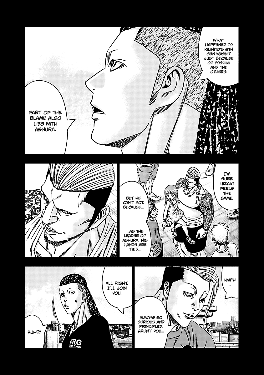 Out (Makoto Mizuta) - Vol.18 Chapter 164