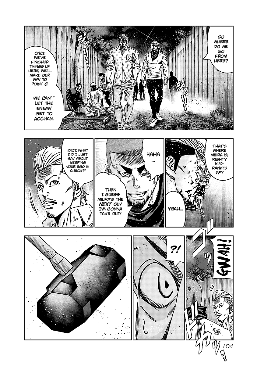 Out (Makoto Mizuta) - Vol.18 Chapter 164