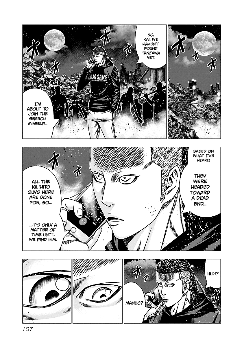 Out (Makoto Mizuta) - Vol.18 Chapter 164