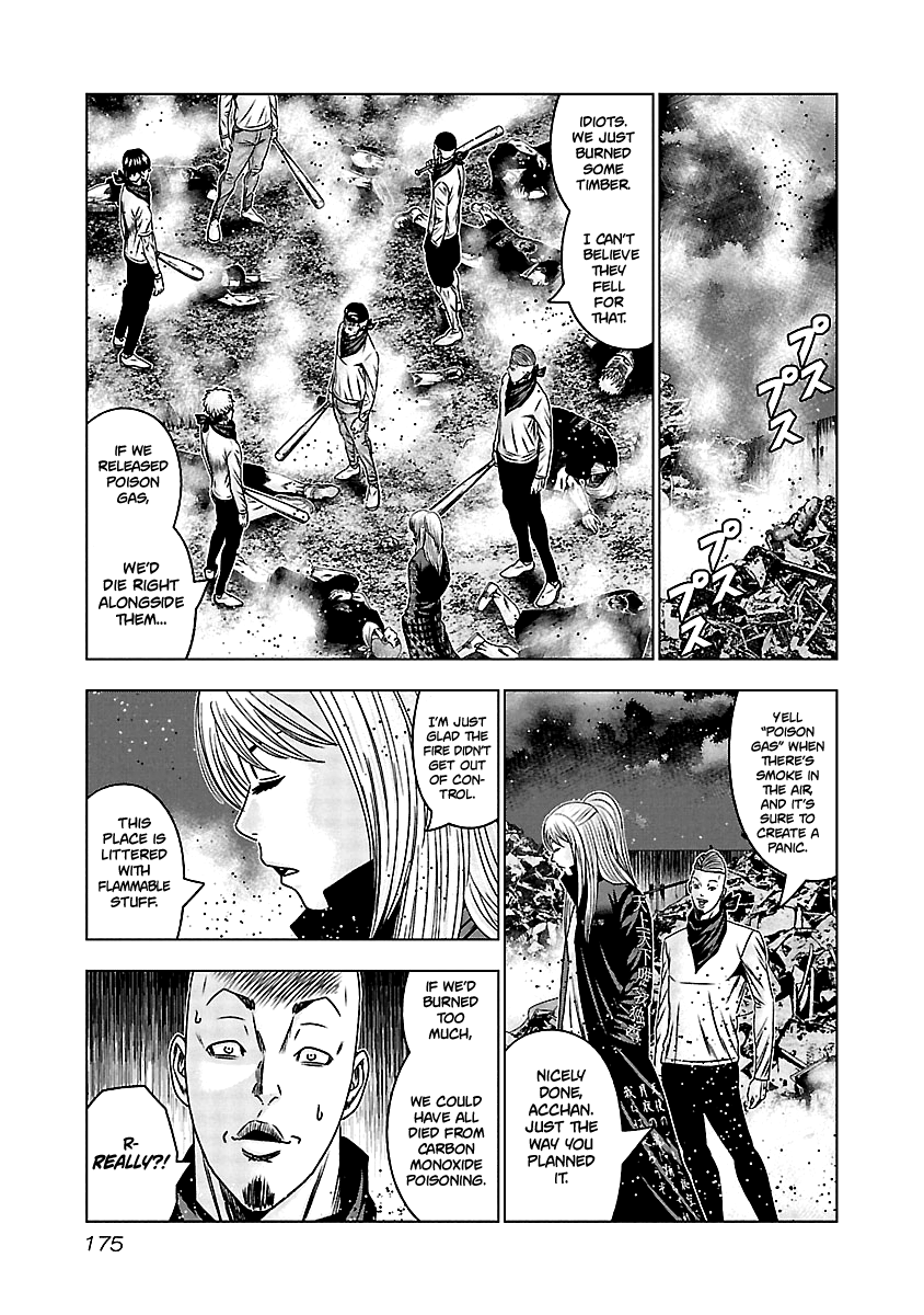 Out (Makoto Mizuta) - Vol.18 Chapter 168